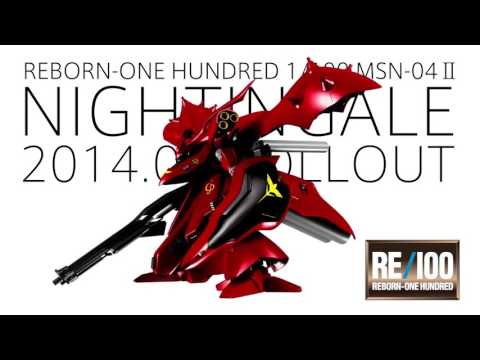 REBORN ONE HUNDRED 1/100 NIGHTINGALE ไนติงเกล