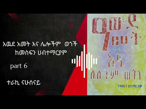 #mark  Tube#booktube #bookreview #terka#ethiopia #2024 #