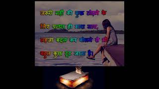 Gyan ki baat|motivational video|suvichar#YouTube shots#shorts#story Vista Hindi