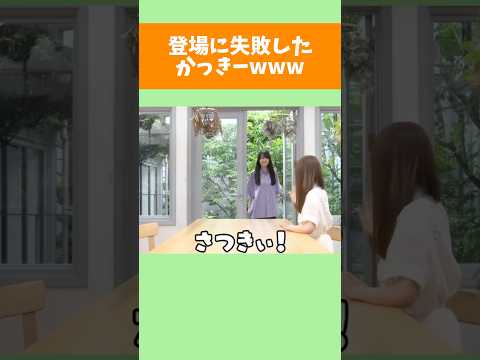 【賀喜遥香】ちょっぴりダサくて可愛い子｡ #乃木坂46