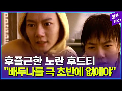 "뛰어난 연기력에 비해 출연료가 싸다?"