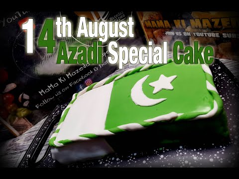 14 August Independence day special cake