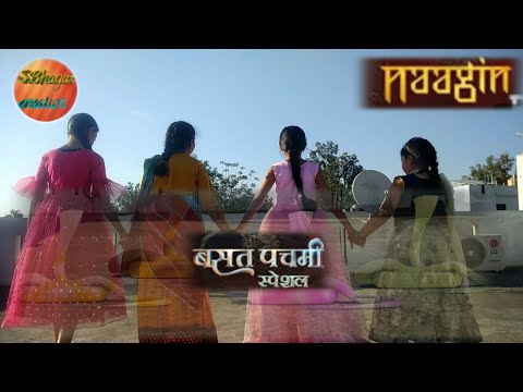 Nagin new promo basant panchmi and Mahashivratri special promo #nagin 7 #video #nagin 6 #viralvideo