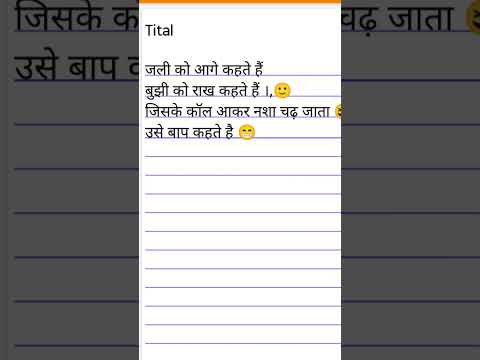 Very nice video #shorts #viral