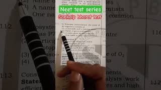 Sankalp bharat test series 🔥 #allenkota #neet2024 #neetbiology #sankalpbharat #tarunsir
