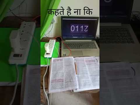 "🔥 पढ़ाई में जोश जगाओ! | Study Motivation Video for Students 🚀"#sorts