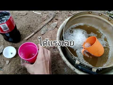 ต้มกระท่อมสูตรเด็ด80ใบ โครตยัน^_^