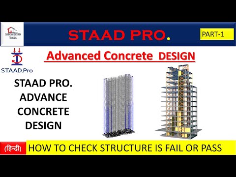 Advance Concrete Design //PART 1//  STAAD PRO