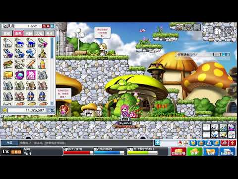 【楓之谷 Artale】100祭司 解任務 放緩一下練等