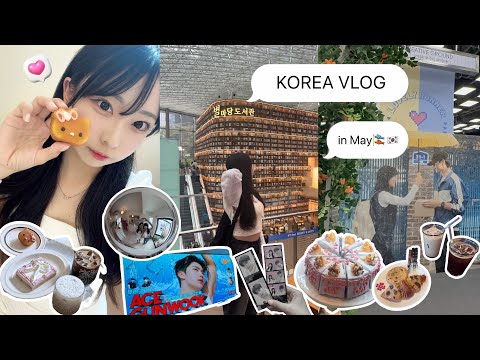 ｜VLOG｜アイドルオタクの韓国旅行🇰🇷✈️5泊6日🩵人気の観光地から現地人気のエリアも,,,‼️⭐️