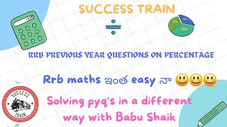 Rrb Previous year questions | rrb maths classes in telugu | ssc rrb dao si constable