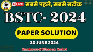 BSTC ANSWER KEY 30 JUNE 2024 || BSTC PAPER SOLUTION 2024 BSTC KEY 2024 #bstc2024papersolution