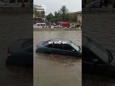 Fb Area Yasinabad 19-August-2025