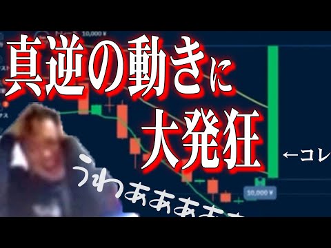 「今年の俺は違う」宣言したのに予想外しまくって発狂連発wwwwww