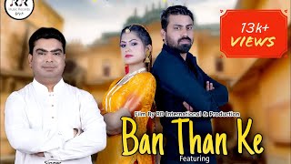 ban than ke -Deepak Saxena & shivani I latest haryanvi song 2022 I Ravinder Rathore I chan chan ke