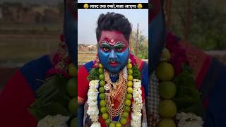 Pushpa_Raj_❌_ Bhainsa_Raj✅🤣😂 | Instagram Funny Comments | Reading 0.2 | #shorts