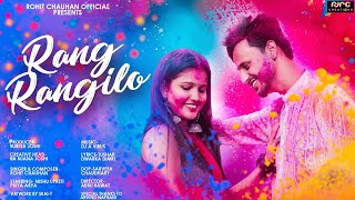 RANG RANGILO || रंग रंगीलो || HOLI SONG || UTTARAKHANDI HOLI SONG || ROHIT CHAUHAN ||
