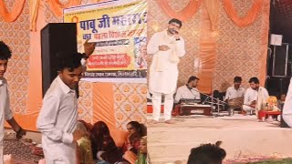 जोड़ा भाई की शानदार प्रस्तुति | #shortvideo #viralvideos