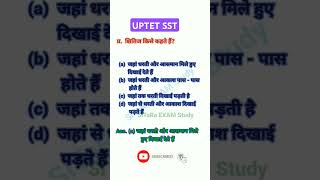 uptet sst class 2024| uptet sst classes|#uptetsst 🔥short video #uptet_2024