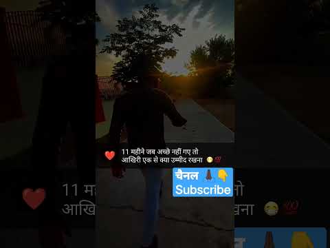 door tujhse m batao kya karu song #shorts #viral #trending #love #youtubeshorts #up79