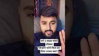 #esb #tet #mptet #वर्ग_3 #varg_3 #esb_calender_2024 #mpesb #shorts #youtubeshorts #shortsvideo