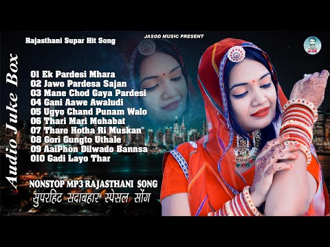 2025 New Rajasthani Nonstop Blockbuster Song || Ek Pardesi Mhara || Rajasthani Romantic Songs