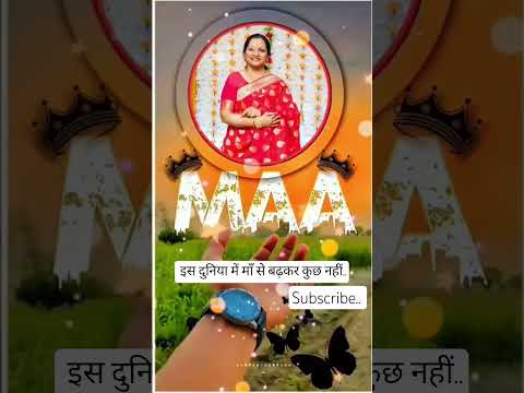 माँ से बढ़कर कुछ नहीं..। #shortvideo #lovemom#viralvideo #trending ❤❤❤❤❤❤❤❤❤❤❤❤❤❤❤