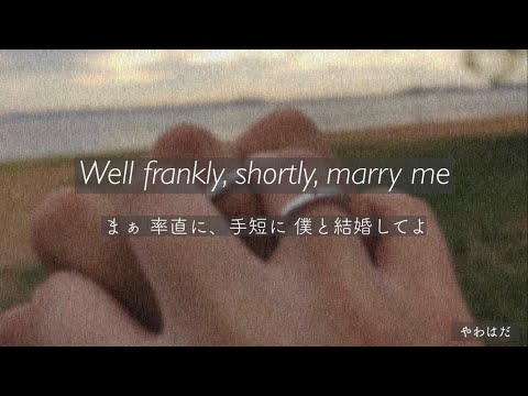 ［和訳・解釈］4645 ／ RADWIMPS