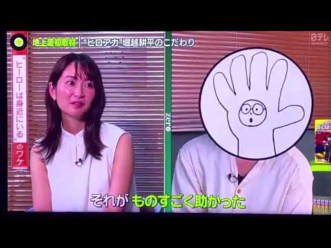 僕のヒーローアカデミア 堀越耕平 先生の作業場やインタビューの様子㊙製作こだわり　ジャンプ
