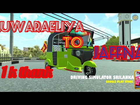 1k thank you #sl #slmix #srilanka #srilanka #gaming #driving #srilanka #1million #1k #dj
