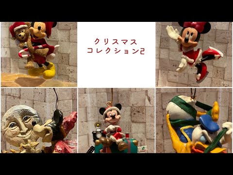 Christmas collection 2