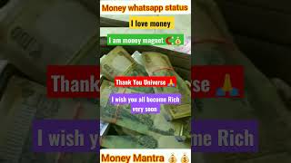 Money 💰 Status | Money Mantra 💰 #shorts