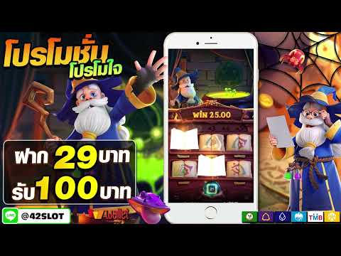 ฝาก29รับ100 โปรโมชั่นโดนใจสมัครง่ายที่ AMBUFA