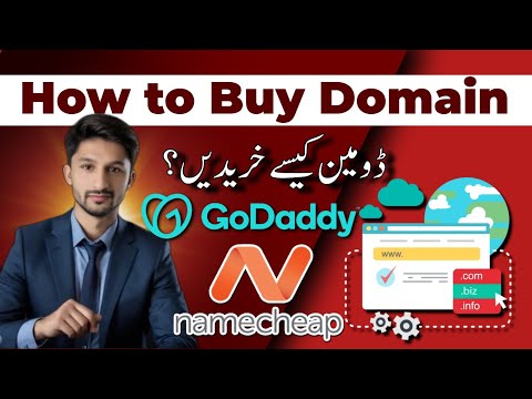How to Buy Domain at Cheap Price in India/Pakistan || Namecheap || The Neemi Keemi