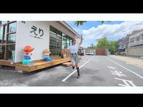 【のんちゃん】おねがいダーリン￼ 踊ってみた ￼🎂生誕日🎂