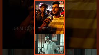 thunivu trailer reactions | GEM CINEMAS #kollywoodcinema #thunivu #thunivutrailer #tamilcinema