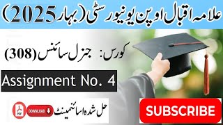 AIOU Code 308 Solved Assignment No. 4 Spring 2025 || Subject: General Science || Level: FA/I.Com
