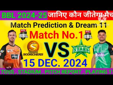 BBL Big bash league 2024-25 Match NO 1st MELBOURNE STARS 🆚 PARTH SCORCHER