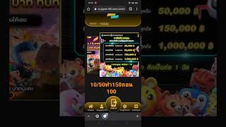 โปรทุนน้อยของค่ายpg 10รับ50ทำ150ถอนได้100บาท สล็อต slot