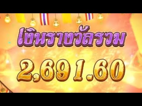 แจกเครดิตฟรี 100บาท แค่สมัคร ก็ได้เลย ไม่ต้องแชร์ ไม่ต้องฝาก สล็อตออนไลน์