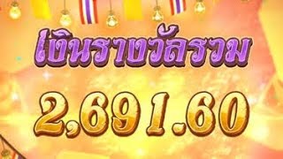 แจกเครดิตฟรี 100บาท แค่สมัคร ก็ได้เลย ไม่ต้องแชร์ ไม่ต้องฝาก สล็อตออนไลน์