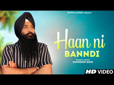 Haan Ni Banndi (Official Video) Rupinder Sohi | New Punjabi Songs 2023 | Ruhtaj Music