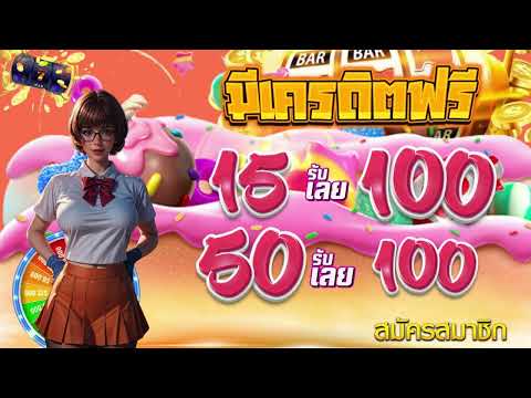 🎰รวมเว็บสล็อต ฝาก50รับ100 ล่าสุด 📢betflik ฝาก50รับ100 ถอนไม่อั้น 📲เว็บตรง สล็อตฝาก 50รับ100🥳