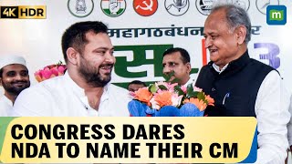 Battle for Bihar: Tejashwi Yadav Named CM Face | Congress Dares NDA to Reveal Their Pick