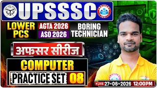 UPSSSC Computer Practice Set 08 | AGTA 2026 + ASO 2026 + Boring Technician + Lower PCS | Shivam Sir