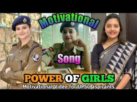 🔥UPSC motivational song / हम रोऐंगे इतना हमे मालूम नहीं था / आईएएस motivation songs UPSC ias song