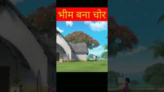 #bhambholenath