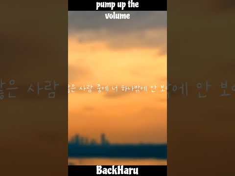PLAVE - PUMP UP THE VOLUME  #plave #cover #pump #up #the #volume #cover #song #커버 #불러보았다