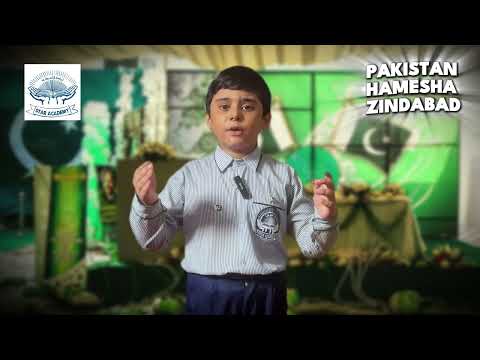 14th August Speech In Urdu | Independence Day Speech | Youm e Azadi Speech In Urdu