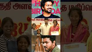 Happy Birthday Thalapathy 🔥❤️ #thalapathyvijay #illayathalapathyvijay #happybirthdayvijay #vijay